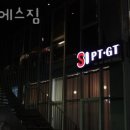 쓰리에스짐