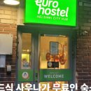 뮤즈호스텔 이미지