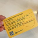 너티위티