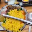본좌김밥 이미지