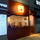 하루오뎅 | 양산 느좋 오뎅바 “하루” 후기