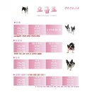 행복한요나네 이미지