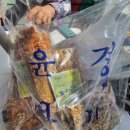 윤경이네 이미지