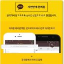 맑은침한의원 이미지