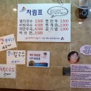 우이동멸치국수 - 강북구 도봉로 209-1 | 우이동멸치국수