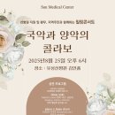 선병원 이미지