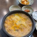 게장존맛순대곱창 이미지