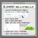 카페인중독고양 - 고양시 덕양구 화중로152번길 30 | 카페인중독고양