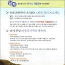 남지고등학교 이미지