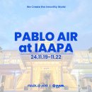 미래어뮤즈먼트 | [파블로항공] IAAPA Expo 2024 참가 후기