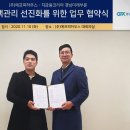 (주)코리아에프피 네이버블로그
