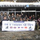 안산시 장애인 이동기기 수리센터 이미지