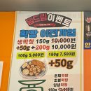 대구 맛집, 대명동 맛집 :: 안지랑 곱창 골목 원조 중에 원조 &#34;안지랑곱창막창 직영 본점&#34;