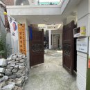 섬들경로당 이미지