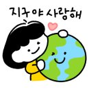 미노천연공방