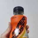 슈퍼부스트 파워충전 솔직한 후기!