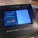 재이상회