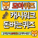 두올파트너스