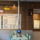 소곱집 | <나주>나주 맛집 소곱집 후기 - 레트로 감성 한우곱창 제대로 먹고 온 날