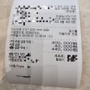 달성피부과의원 | 마산피부과추천-눈밑지방재배치 비수술 벨로디2 후기(내돈내산영수증첨부)