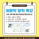 한우리독서토론논술교습소 네이버블로그