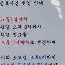 속튼튼김내과의원 이미지