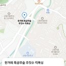 한겨레 멀티짐 이미지