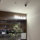 라이즈헤어 - 남동구 예술로 230 | [경기/수원] 아이디헤어 광교중앙역점ㅣ광교 미용실...수석실장님 클리닉 오주아 이뮤라이즈 케어 후기