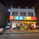 무실동 행정복지센터(2층) 이미지