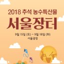 이레농장 이미지