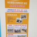 소사보건소(소사구청) 네이버블로그