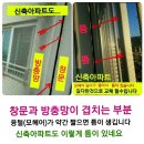 광주미세촘촘망 첨단2지구 한양수자인 시공후 이미지