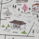 수진이네집