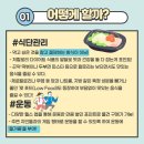 헬시플레져