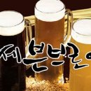 카리브호프레스토랑