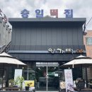 양가떡카페
