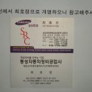 삼성정비공업사 이미지