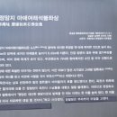 옥정암지  마애석불  좌상 이미지