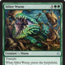 [HOU] Sifter Wurm 이미지