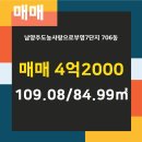 다산&사랑공인중개사사무소 이미지