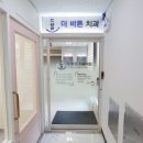 더바른치과의원 이미지