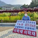 인천국제공항의원 이미지