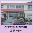 시에그린한국시화박물관 이미지
