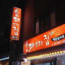 방배천로8길 6-7 이미지