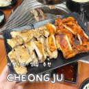미미닭개장 | 청주 복대동맛집 미미참숯닭갈비 지웰시티 근처 숯불닭갈비