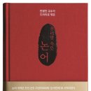 미드나잇선 이미지