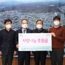 한국국토정보공사 진주지사 이미지