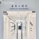 올댓스테이 - 용인시 수지구 죽전로 172 | 올댓스테이