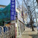 성천건업