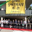 김해시장애인목욕탕 이미지